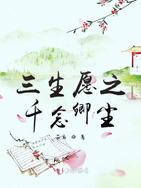 红高粱