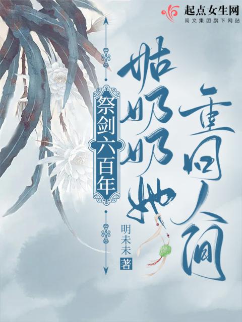 大伯(出轨)百无禁忌笔趣阁免费阅读最