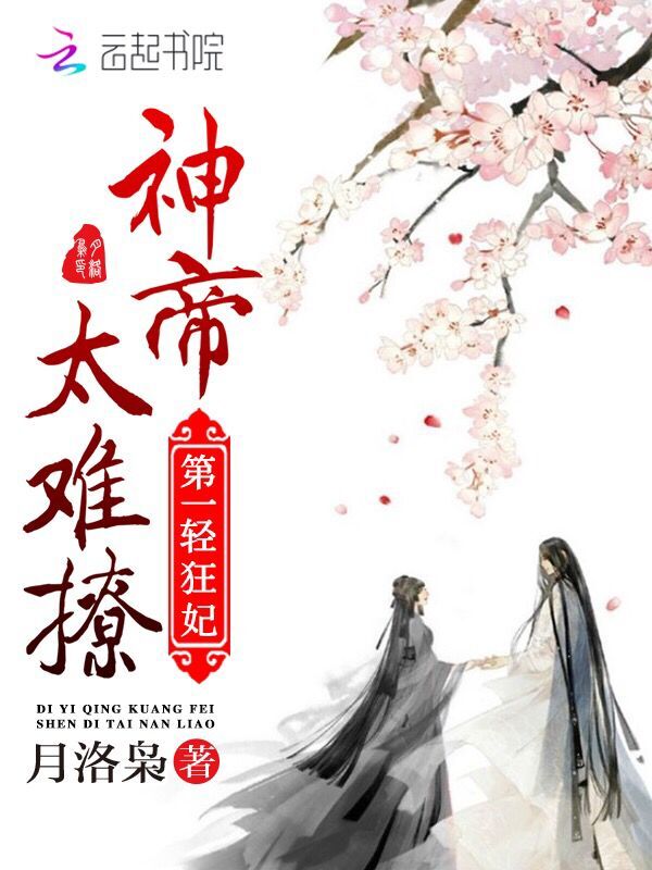 乐可txt全文