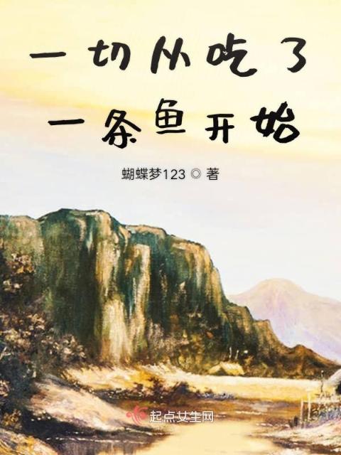 新入职的女职员中文版