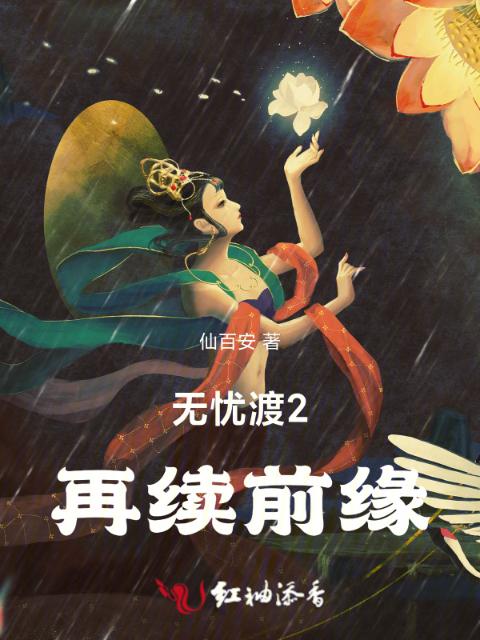 《姜可》金银花露全文免费阅读