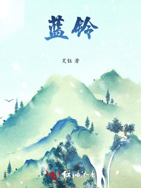 花开见月明