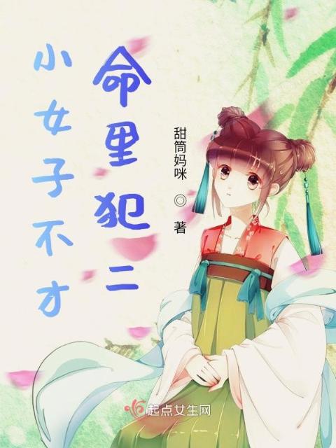 奶糖与烈酒BY顾西子