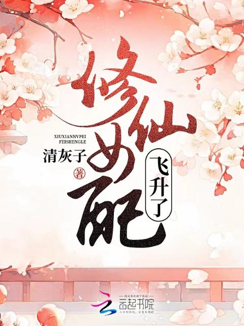 顶开妈妈的生命之门第一章