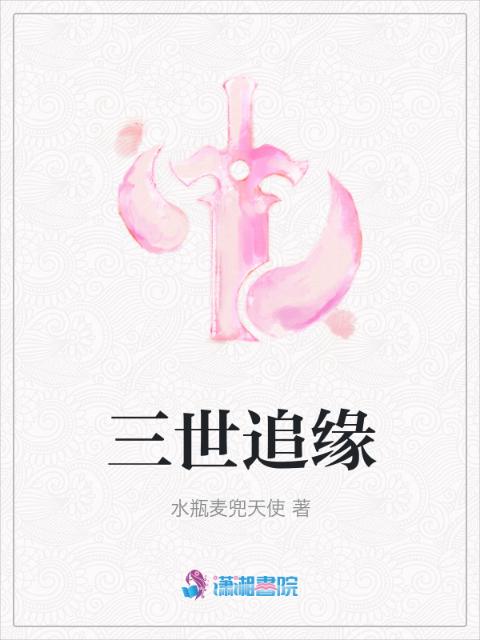 母畜游乐场小说免费阅读