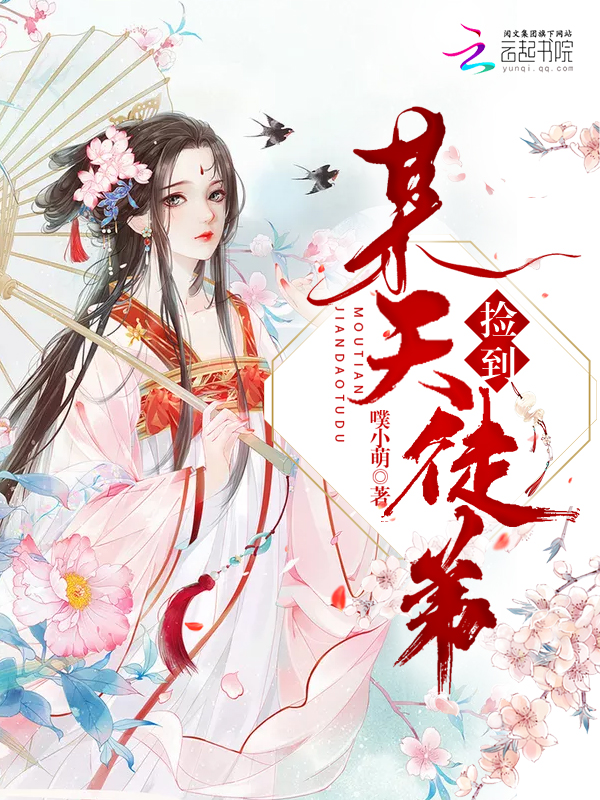 重生八零成村长