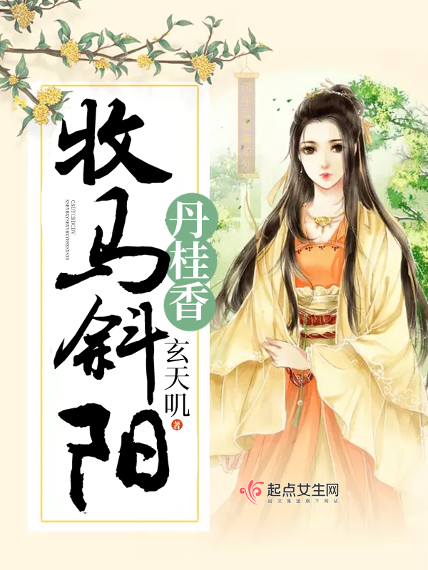 人面兽心(养父)叙已