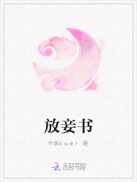 瑞士人之初