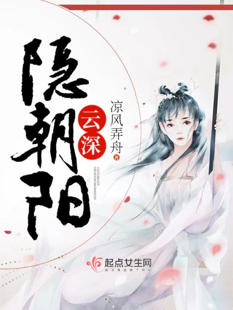 师徒双女主骑木马的小说笔趣阁免费