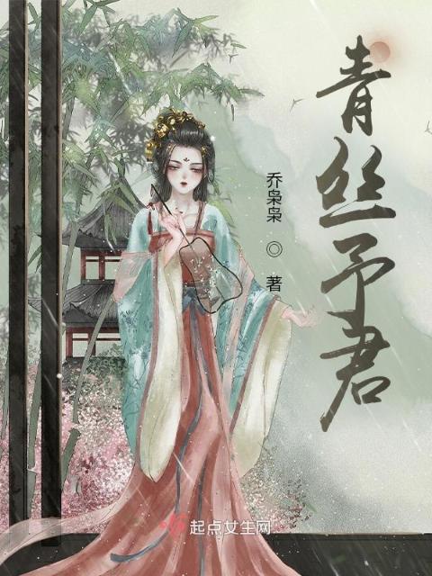 乖乖女又被教练抱在怀里的小说