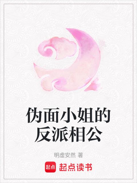女主叫林菀的小说