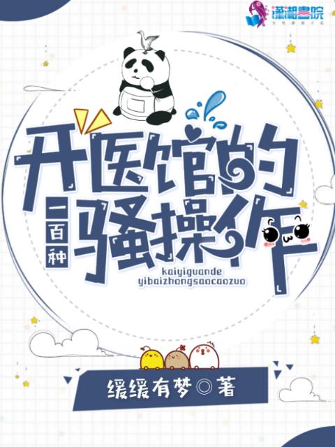 童话正太总受BY全文免费阅读