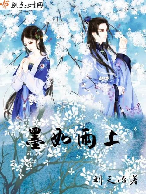 误红妆