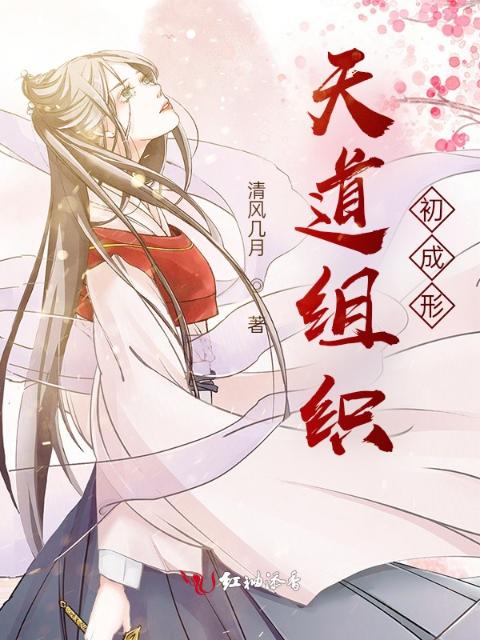 逆袭柴鸡蛋小说