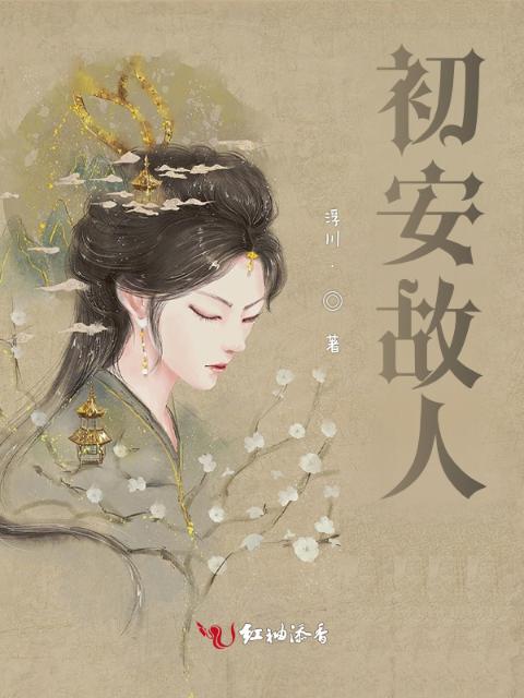 厉元朗白晴最新章节免费阅读