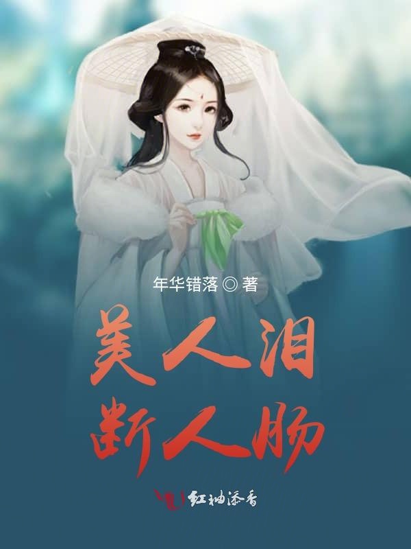 王者荣耀云缨去掉服装图