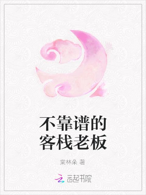 名门医女最新章节