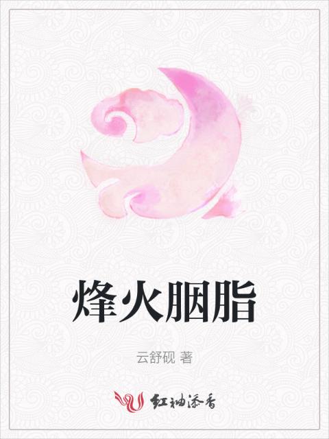 两小无猜全文