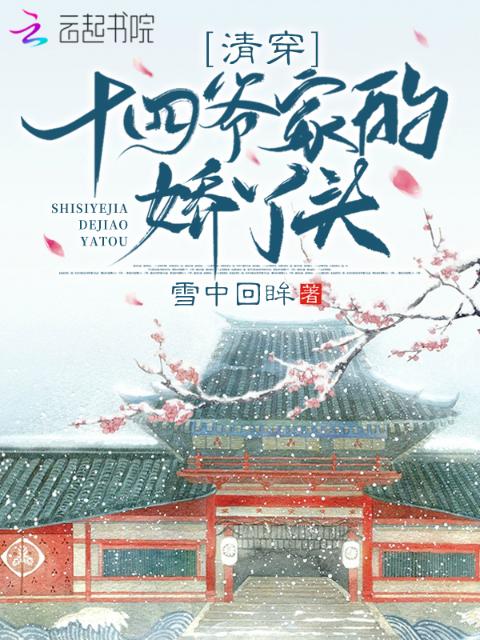 竹马太疯癫免费阅读
