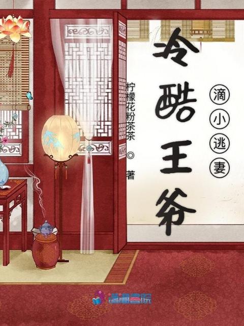 强壮的公么让我欲仙欲死