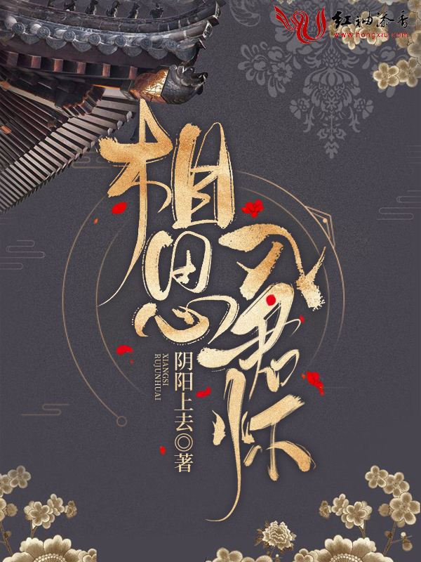 相思入君怀