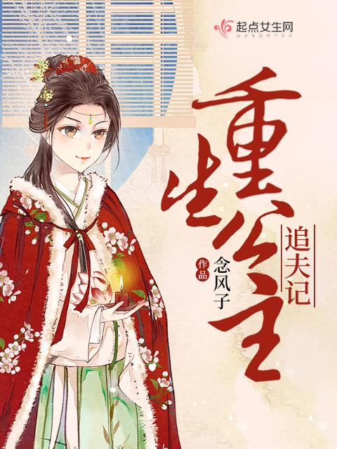 透明三角丁字裤