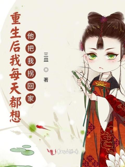 摧花神龙教