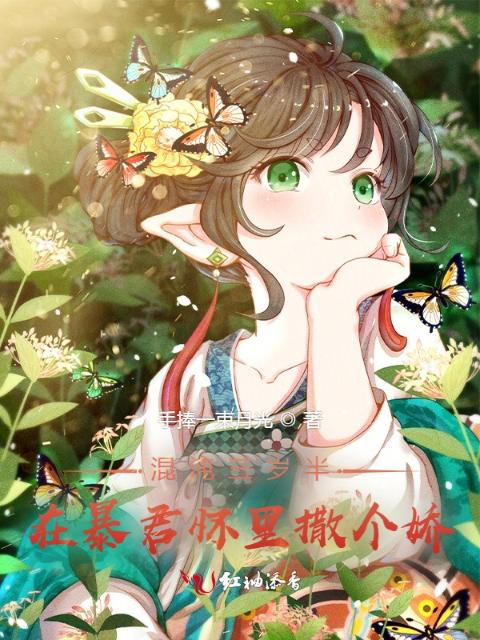 《地下室》小说BY茶果