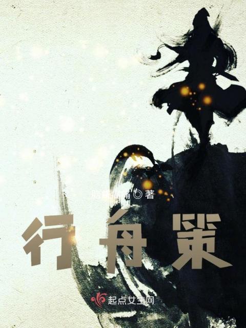 《荔枝微微甜》BY穗雪