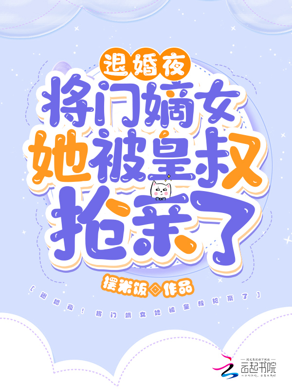 射雕英雄传