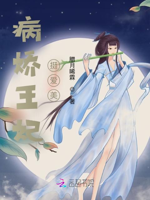 女人骑男人身上常马骑的是什么