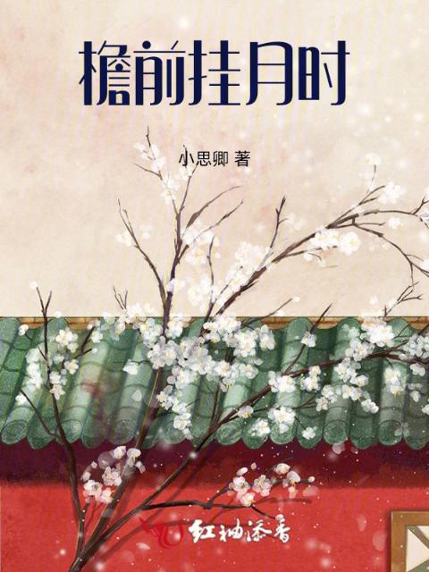 小姐，你人设崩了