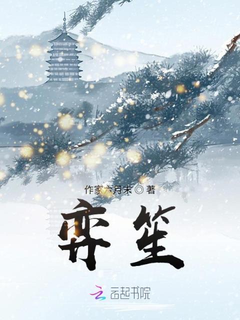 大理寺.卿(双洁1V1破案)笔趣阁