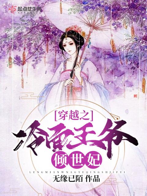 马车上的欢乐(中)穿越我是还珠格格