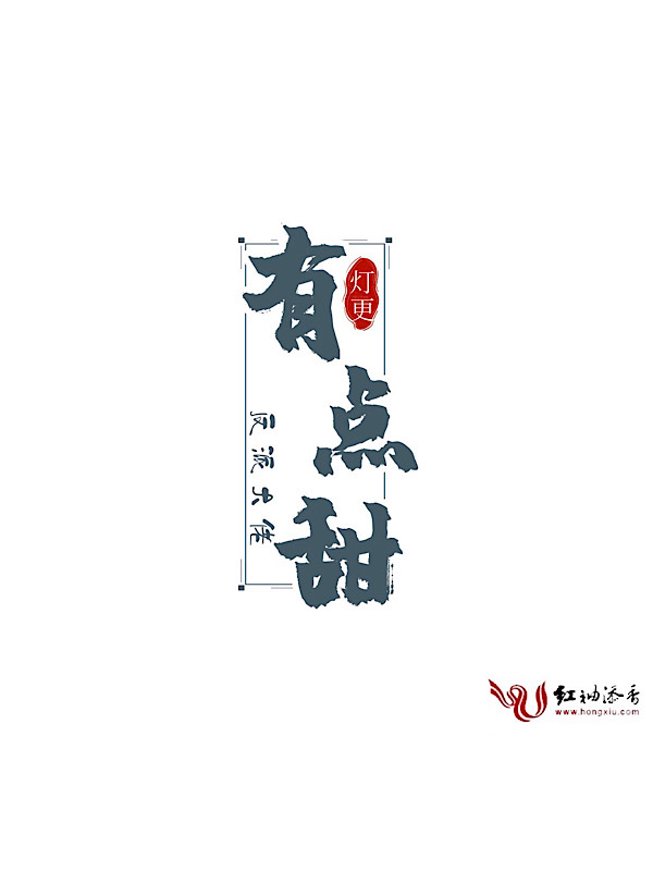 反派大佬有点甜