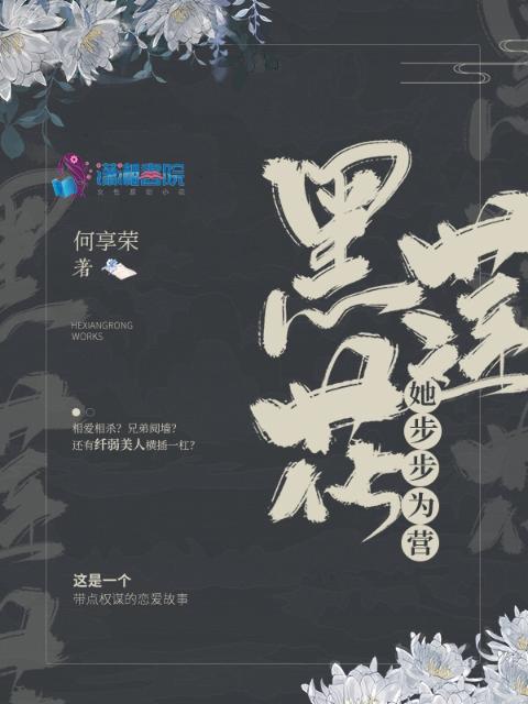 末世靠屁股求生by在末世求生