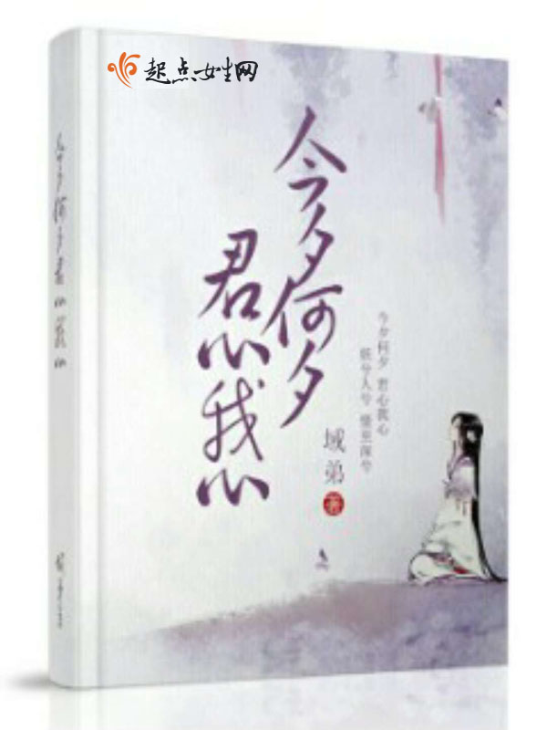 书童被五个少爷轮流欺负的悲惨