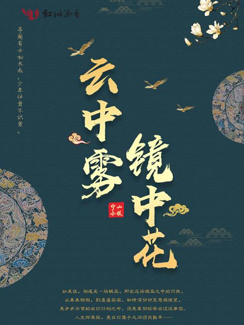 老陈和李青窃窃私语最新章节