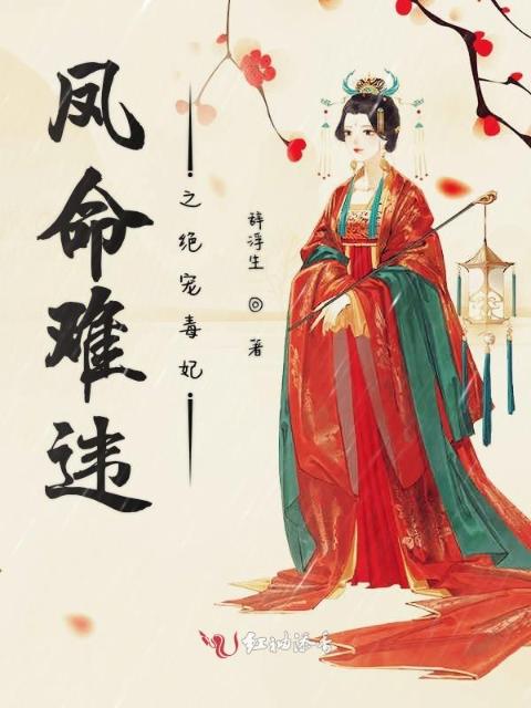 《甜蜜与分离》完整版