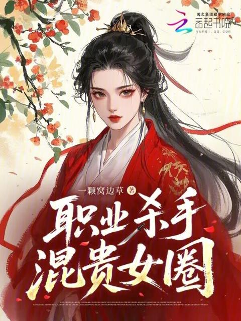 养父用催眠系统催眠的小说