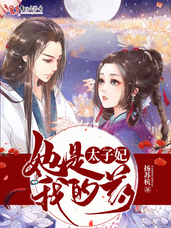 猎月BY雀斑妆