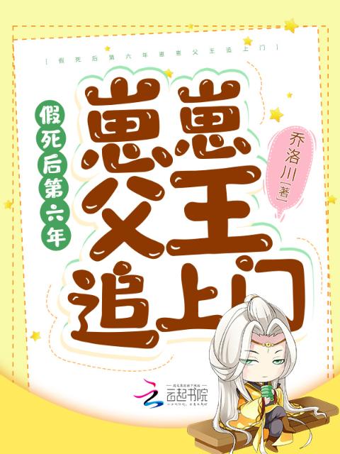 叶辰萧初然