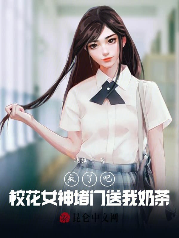 TXT笔趣阁小说憋尿