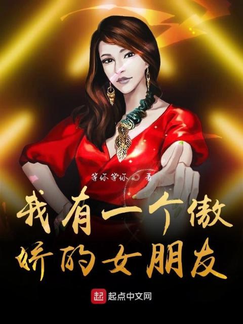 外卖少年by我爱吃冰棒全文免费阅读