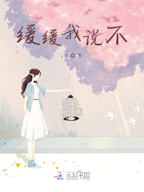 校草是全校精盆BY顾惜之免费阅读