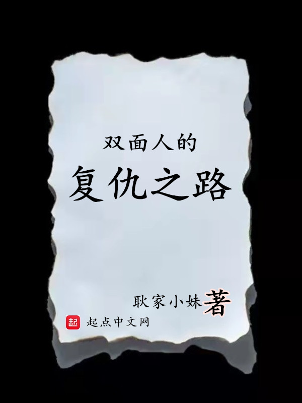 美丽的儿媳叶琳王建小说