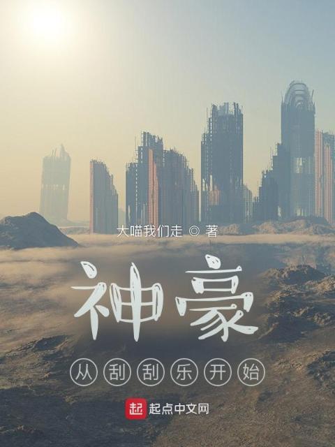 失忆后和死对头在一起了小说