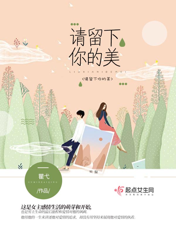 丈母娘来女婿家住