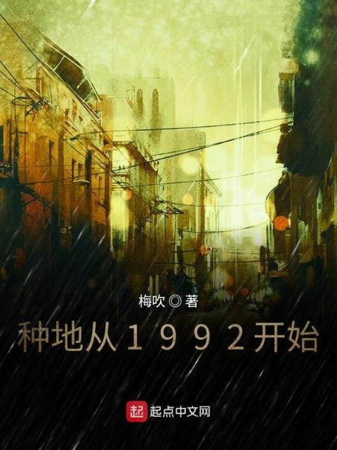 菟丝草生存记