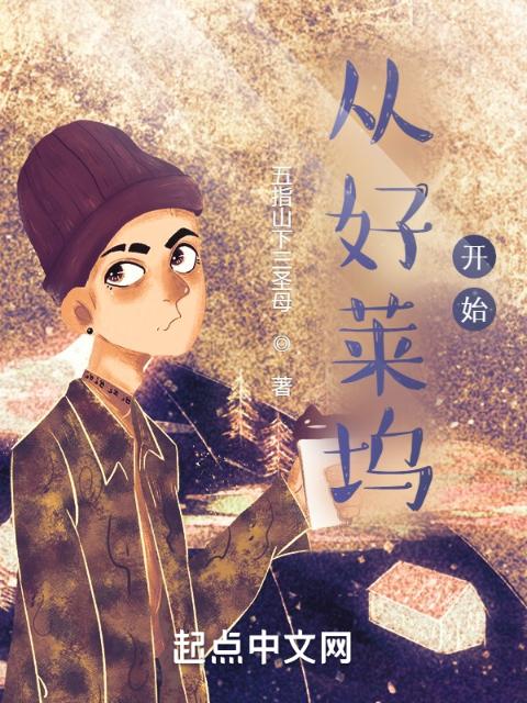 总裁驯狗师BY一世华裳